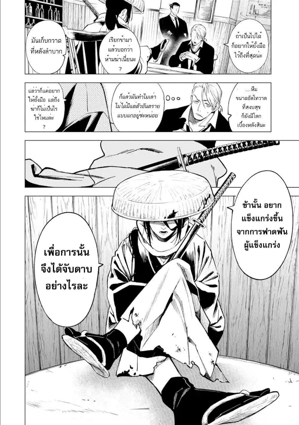 Manga-lc-com อ่านมังงะ อ่านการ์ตูน ออนไลน์ ฟรี Kyouran Reijou Nia Liston – Byoujaku Reijou ni Tensei shita Kamigoroshi no Bujin no Karei Naru Musouroku ตอนที่ 1 2 3 4 5 6 7 8 9 10 11 12 13 14 ฟรี ไม่มีโฆษณา Manga-lc - อ่าน มังงะ อ่าน การ์ตูน ออนไลน์ อ่านมังงะ ฟรี