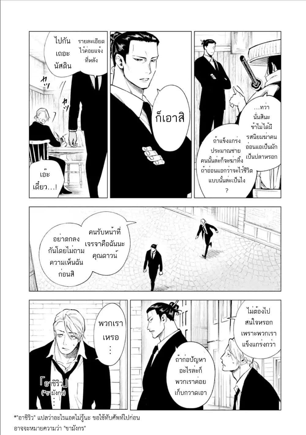 Manga-lc-com อ่านมังงะ อ่านการ์ตูน ออนไลน์ ฟรี Kyouran Reijou Nia Liston – Byoujaku Reijou ni Tensei shita Kamigoroshi no Bujin no Karei Naru Musouroku ตอนที่ 1 2 3 4 5 6 7 8 9 10 11 12 13 14 ฟรี ไม่มีโฆษณา Manga-lc - อ่าน มังงะ อ่าน การ์ตูน ออนไลน์ อ่านมังงะ ฟรี