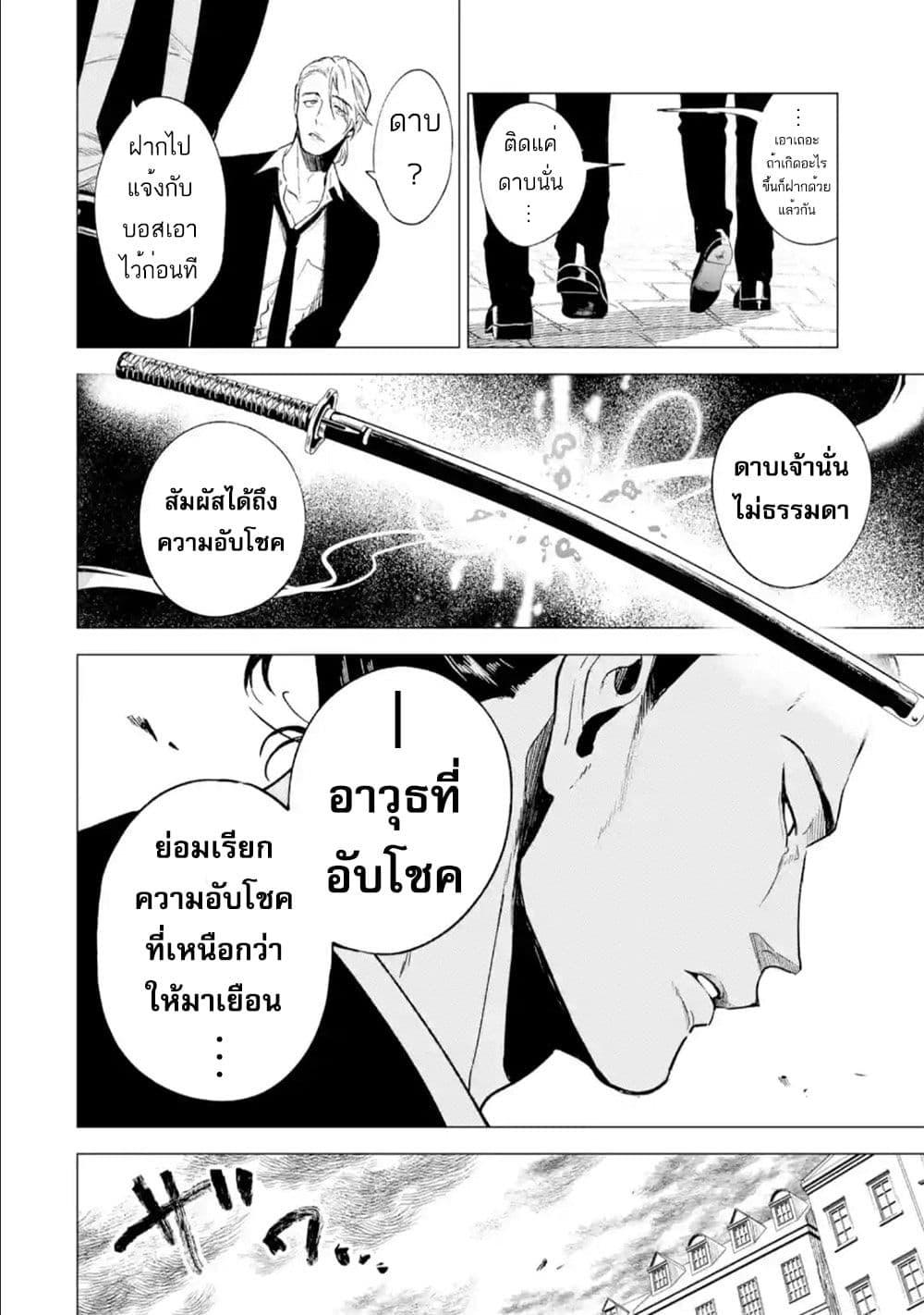Manga-lc-com อ่านมังงะ อ่านการ์ตูน ออนไลน์ ฟรี Kyouran Reijou Nia Liston – Byoujaku Reijou ni Tensei shita Kamigoroshi no Bujin no Karei Naru Musouroku ตอนที่ 1 2 3 4 5 6 7 8 9 10 11 12 13 14 ฟรี ไม่มีโฆษณา Manga-lc - อ่าน มังงะ อ่าน การ์ตูน ออนไลน์ อ่านมังงะ ฟรี