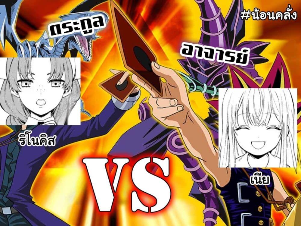 Manga-lc-com อ่านมังงะ อ่านการ์ตูน ออนไลน์ ฟรี Kyouran Reijou Nia Liston – Byoujaku Reijou ni Tensei shita Kamigoroshi no Bujin no Karei Naru Musouroku ตอนที่ 1 2 3 4 5 6 7 8 9 10 11 12 13 14 ฟรี ไม่มีโฆษณา Manga-lc - อ่าน มังงะ อ่าน การ์ตูน ออนไลน์ อ่านมังงะ ฟรี