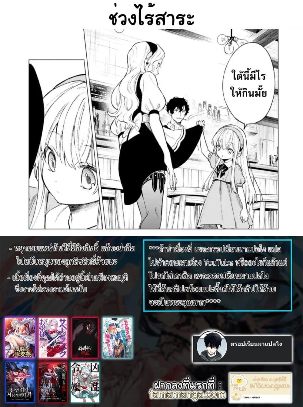 Manga-lc-com อ่านมังงะ อ่านการ์ตูน ออนไลน์ ฟรี Kyouran Reijou Nia Liston – Byoujaku Reijou ni Tensei shita Kamigoroshi no Bujin no Karei Naru Musouroku ตอนที่ 1 2 3 4 5 6 7 8 9 10 11 12 13 14 ฟรี ไม่มีโฆษณา Manga-lc - อ่าน มังงะ อ่าน การ์ตูน ออนไลน์ อ่านมังงะ ฟรี