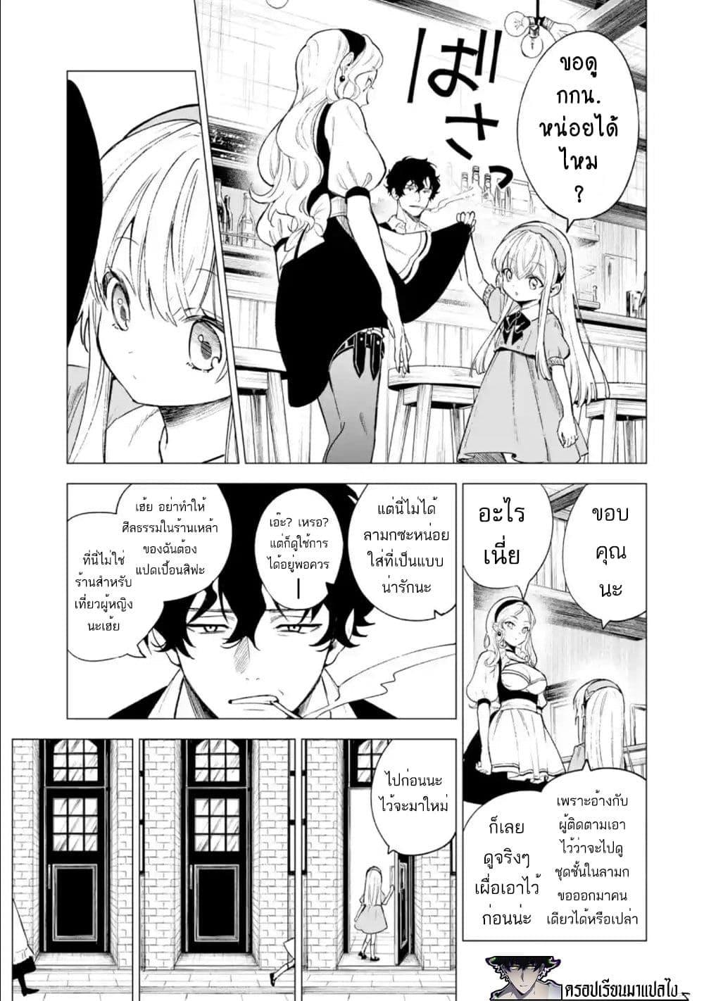 Manga-lc-com อ่านมังงะ อ่านการ์ตูน ออนไลน์ ฟรี Kyouran Reijou Nia Liston – Byoujaku Reijou ni Tensei shita Kamigoroshi no Bujin no Karei Naru Musouroku ตอนที่ 1 2 3 4 5 6 7 8 9 10 11 12 13 14 ฟรี ไม่มีโฆษณา Manga-lc - อ่าน มังงะ อ่าน การ์ตูน ออนไลน์ อ่านมังงะ ฟรี