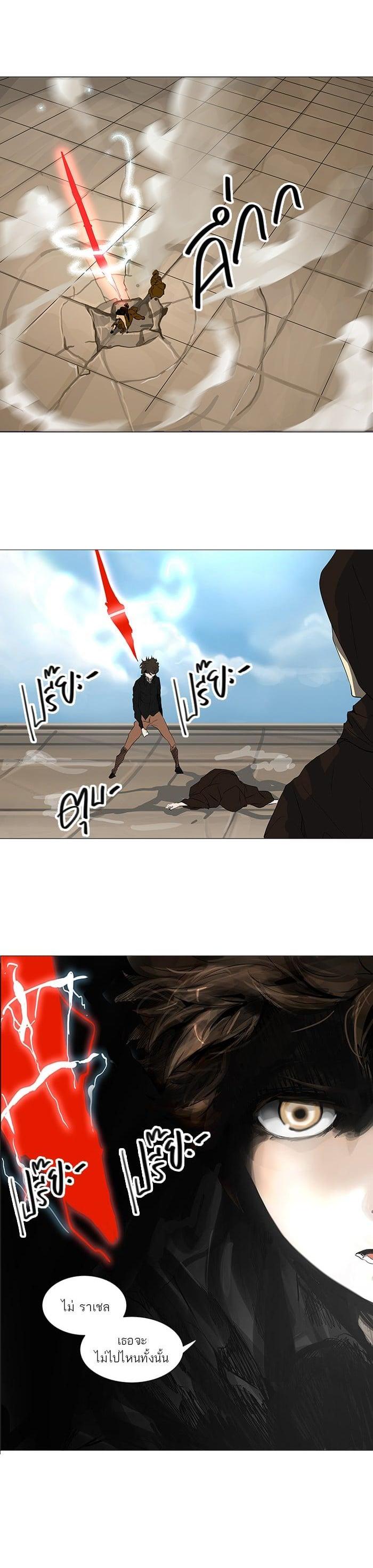 Manga-lc-com อ่านมังงะ อ่านการ์ตูน ออนไลน์ ฟรี Tower of God หอคอยเทพเจ้า ตอนที่ 1 2 3 4 5 6 7 8 9 10 11 12 13 14 ฟรี ไม่มีโฆษณา Manga-lc - อ่าน มังงะ อ่าน การ์ตูน ออนไลน์ อ่านมังงะ ฟรี