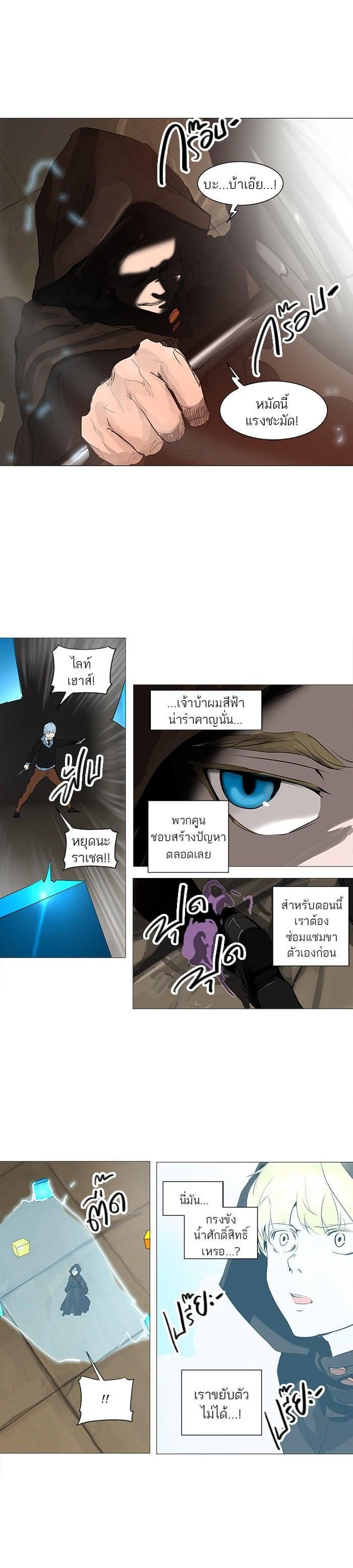 Manga-lc-com อ่านมังงะ อ่านการ์ตูน ออนไลน์ ฟรี Tower of God หอคอยเทพเจ้า ตอนที่ 1 2 3 4 5 6 7 8 9 10 11 12 13 14 ฟรี ไม่มีโฆษณา Manga-lc - อ่าน มังงะ อ่าน การ์ตูน ออนไลน์ อ่านมังงะ ฟรี