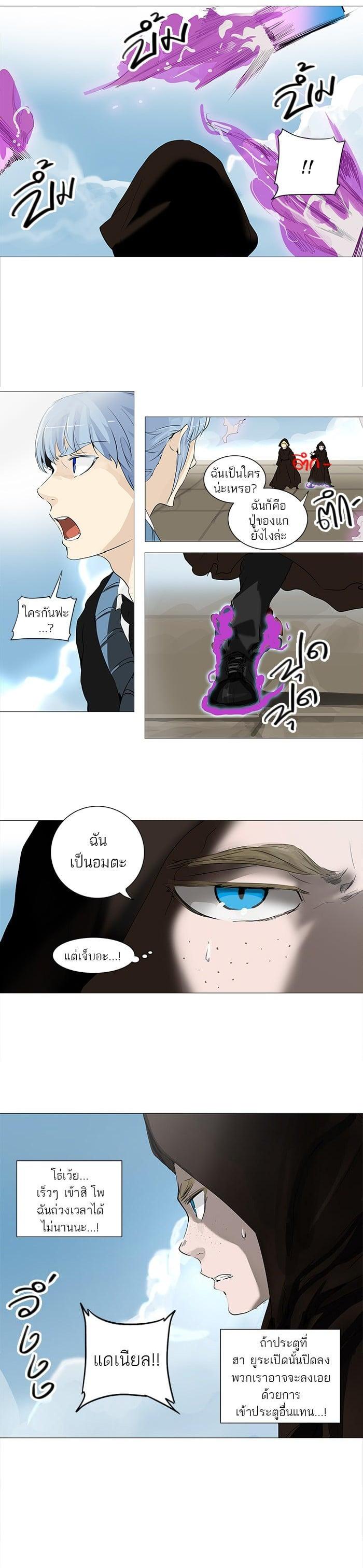 Manga-lc-com อ่านมังงะ อ่านการ์ตูน ออนไลน์ ฟรี Tower of God หอคอยเทพเจ้า ตอนที่ 1 2 3 4 5 6 7 8 9 10 11 12 13 14 ฟรี ไม่มีโฆษณา Manga-lc - อ่าน มังงะ อ่าน การ์ตูน ออนไลน์ อ่านมังงะ ฟรี