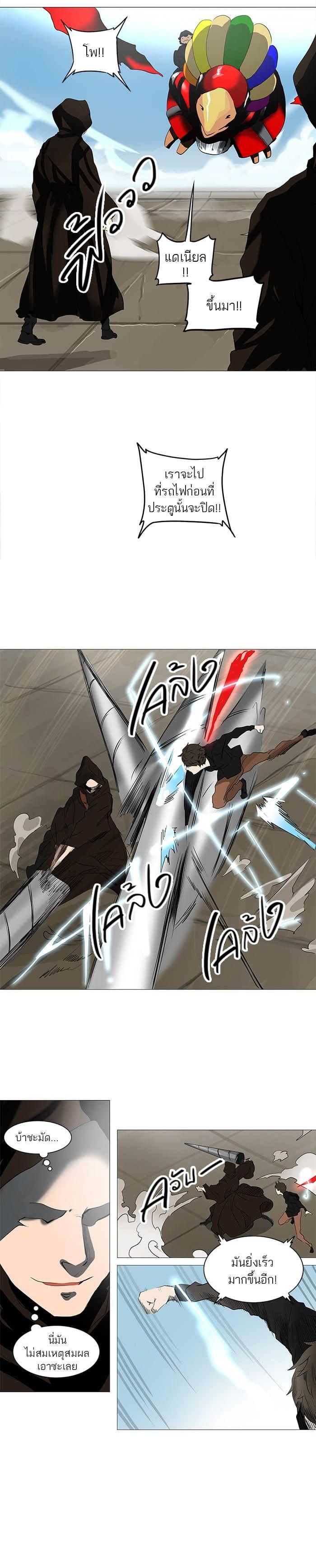 Manga-lc-com อ่านมังงะ อ่านการ์ตูน ออนไลน์ ฟรี Tower of God หอคอยเทพเจ้า ตอนที่ 1 2 3 4 5 6 7 8 9 10 11 12 13 14 ฟรี ไม่มีโฆษณา Manga-lc - อ่าน มังงะ อ่าน การ์ตูน ออนไลน์ อ่านมังงะ ฟรี