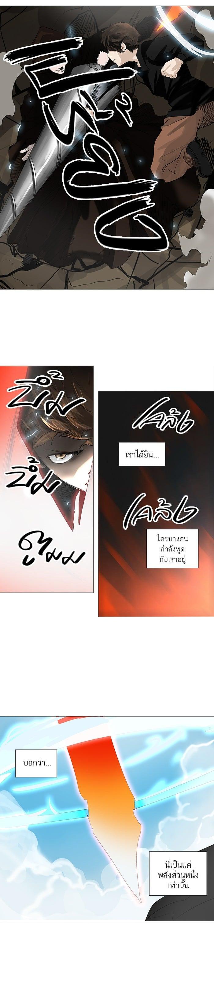 Manga-lc-com อ่านมังงะ อ่านการ์ตูน ออนไลน์ ฟรี Tower of God หอคอยเทพเจ้า ตอนที่ 1 2 3 4 5 6 7 8 9 10 11 12 13 14 ฟรี ไม่มีโฆษณา Manga-lc - อ่าน มังงะ อ่าน การ์ตูน ออนไลน์ อ่านมังงะ ฟรี