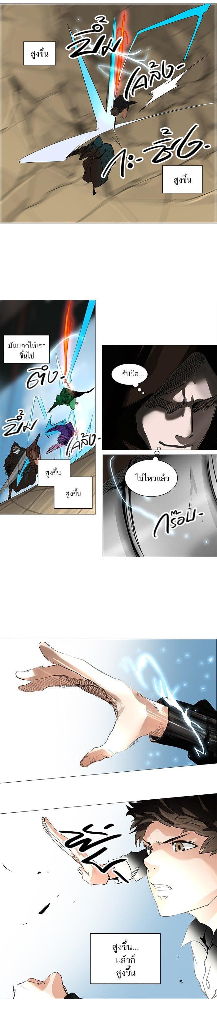Manga-lc-com อ่านมังงะ อ่านการ์ตูน ออนไลน์ ฟรี Tower of God หอคอยเทพเจ้า ตอนที่ 1 2 3 4 5 6 7 8 9 10 11 12 13 14 ฟรี ไม่มีโฆษณา Manga-lc - อ่าน มังงะ อ่าน การ์ตูน ออนไลน์ อ่านมังงะ ฟรี