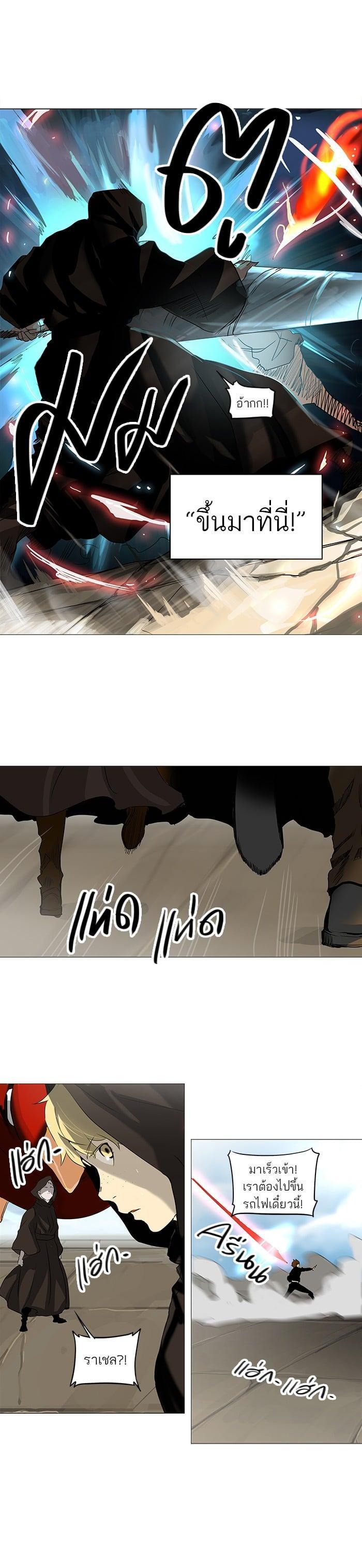 Manga-lc-com อ่านมังงะ อ่านการ์ตูน ออนไลน์ ฟรี Tower of God หอคอยเทพเจ้า ตอนที่ 1 2 3 4 5 6 7 8 9 10 11 12 13 14 ฟรี ไม่มีโฆษณา Manga-lc - อ่าน มังงะ อ่าน การ์ตูน ออนไลน์ อ่านมังงะ ฟรี