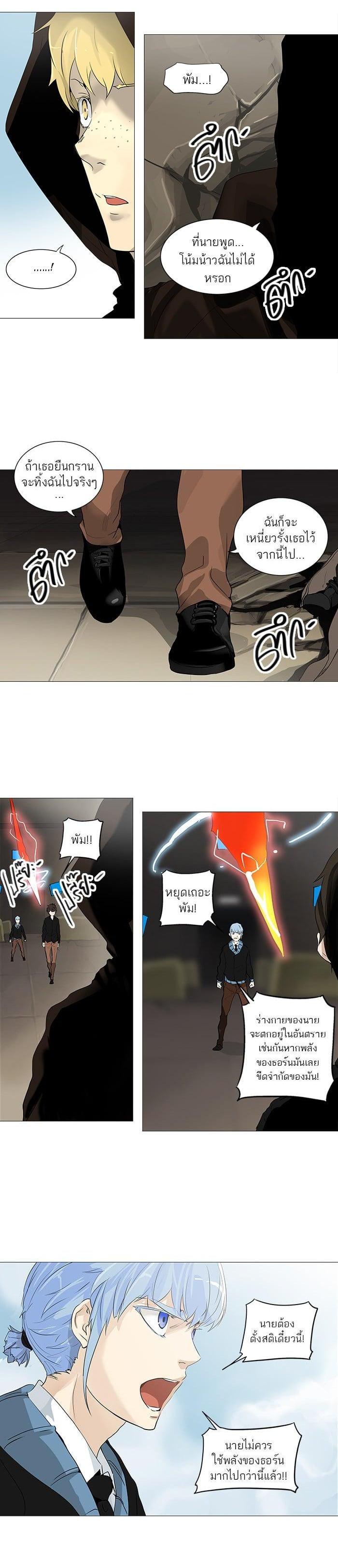 Manga-lc-com อ่านมังงะ อ่านการ์ตูน ออนไลน์ ฟรี Tower of God หอคอยเทพเจ้า ตอนที่ 1 2 3 4 5 6 7 8 9 10 11 12 13 14 ฟรี ไม่มีโฆษณา Manga-lc - อ่าน มังงะ อ่าน การ์ตูน ออนไลน์ อ่านมังงะ ฟรี