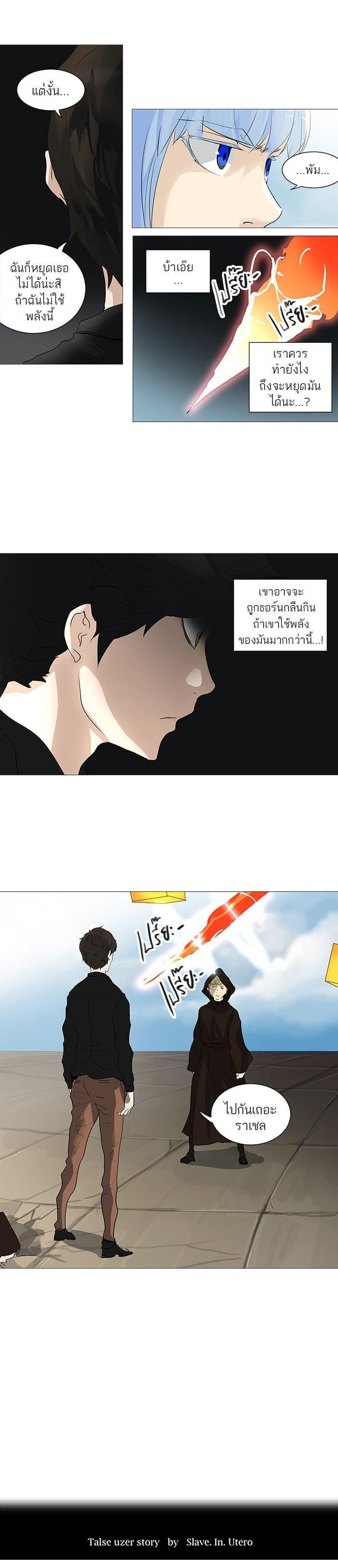 Manga-lc-com อ่านมังงะ อ่านการ์ตูน ออนไลน์ ฟรี Tower of God หอคอยเทพเจ้า ตอนที่ 1 2 3 4 5 6 7 8 9 10 11 12 13 14 ฟรี ไม่มีโฆษณา Manga-lc - อ่าน มังงะ อ่าน การ์ตูน ออนไลน์ อ่านมังงะ ฟรี