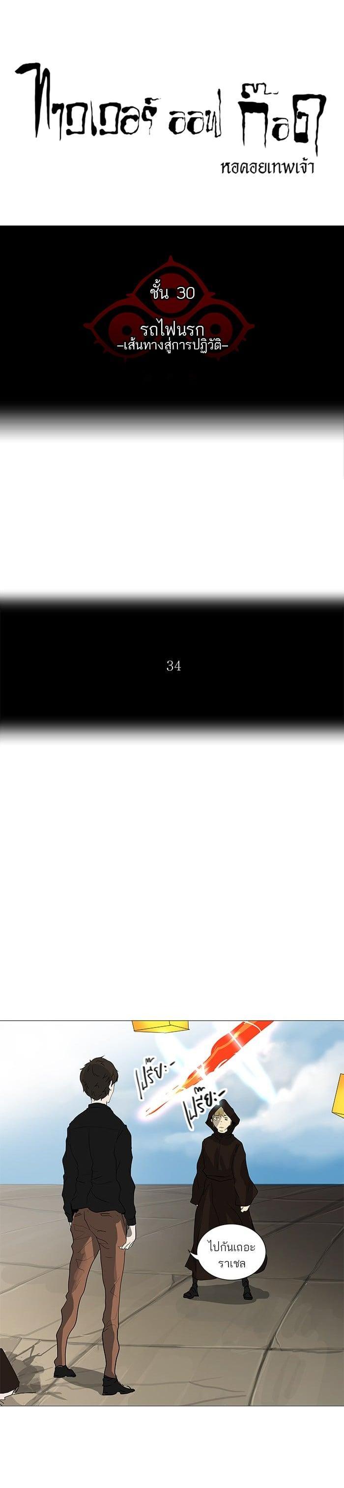 Manga-lc-com อ่านมังงะ อ่านการ์ตูน ออนไลน์ ฟรี Tower of God หอคอยเทพเจ้า ตอนที่ 1 2 3 4 5 6 7 8 9 10 11 12 13 14 ฟรี ไม่มีโฆษณา Manga-lc - อ่าน มังงะ อ่าน การ์ตูน ออนไลน์ อ่านมังงะ ฟรี