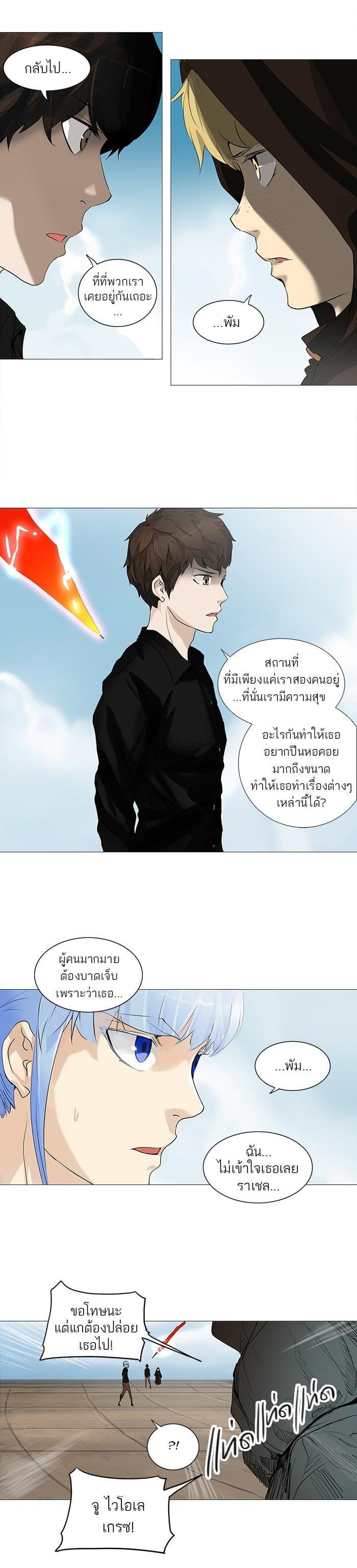 Manga-lc-com อ่านมังงะ อ่านการ์ตูน ออนไลน์ ฟรี Tower of God หอคอยเทพเจ้า ตอนที่ 1 2 3 4 5 6 7 8 9 10 11 12 13 14 ฟรี ไม่มีโฆษณา Manga-lc - อ่าน มังงะ อ่าน การ์ตูน ออนไลน์ อ่านมังงะ ฟรี