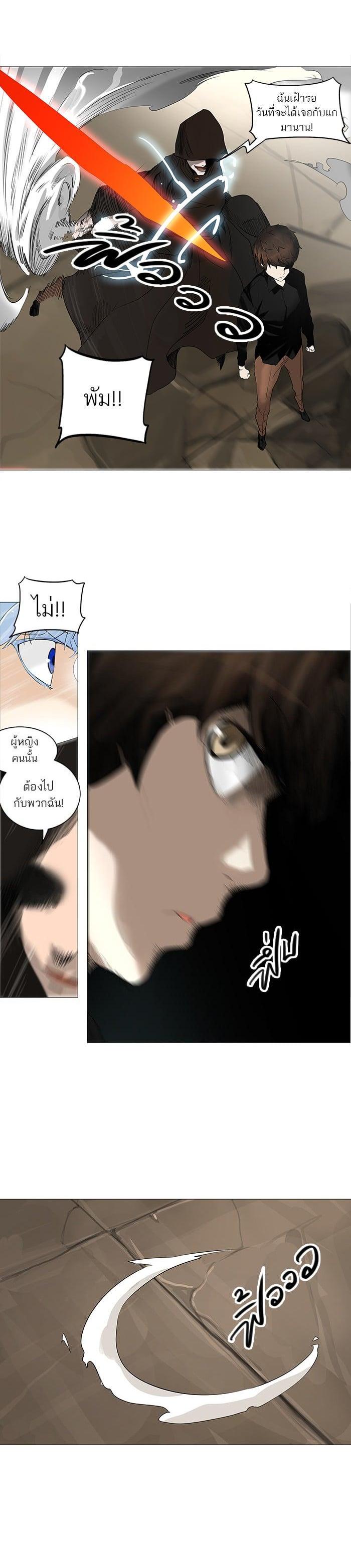 Manga-lc-com อ่านมังงะ อ่านการ์ตูน ออนไลน์ ฟรี Tower of God หอคอยเทพเจ้า ตอนที่ 1 2 3 4 5 6 7 8 9 10 11 12 13 14 ฟรี ไม่มีโฆษณา Manga-lc - อ่าน มังงะ อ่าน การ์ตูน ออนไลน์ อ่านมังงะ ฟรี