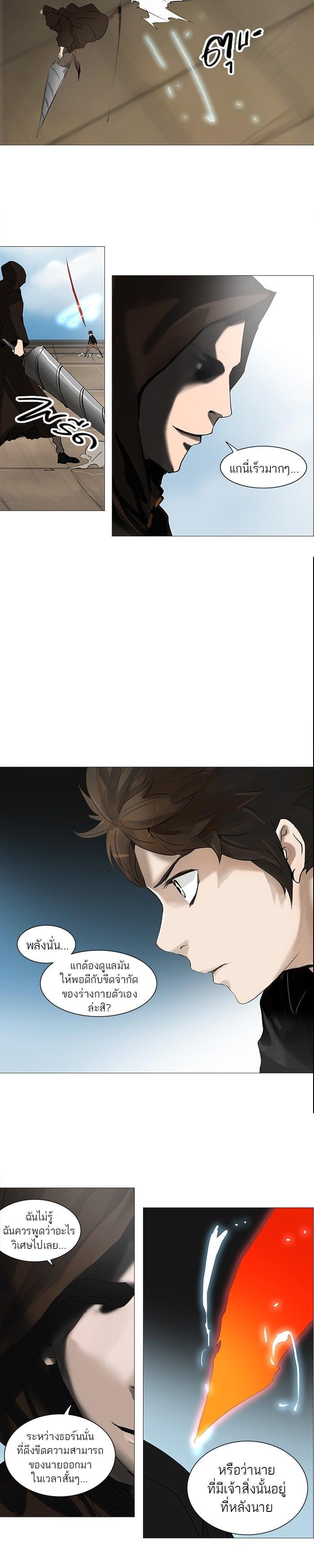 Manga-lc-com อ่านมังงะ อ่านการ์ตูน ออนไลน์ ฟรี Tower of God หอคอยเทพเจ้า ตอนที่ 1 2 3 4 5 6 7 8 9 10 11 12 13 14 ฟรี ไม่มีโฆษณา Manga-lc - อ่าน มังงะ อ่าน การ์ตูน ออนไลน์ อ่านมังงะ ฟรี