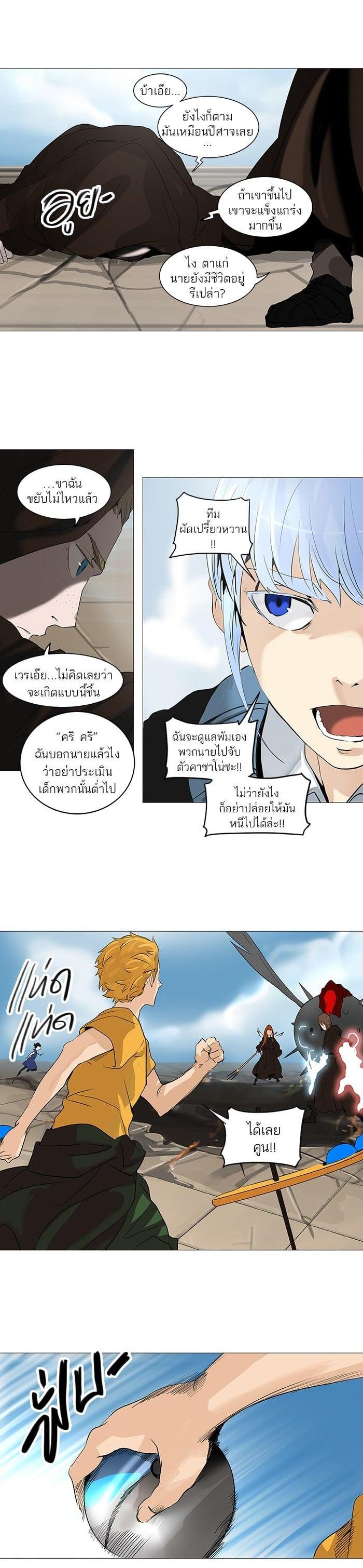 Manga-lc-com อ่านมังงะ อ่านการ์ตูน ออนไลน์ ฟรี Tower of God หอคอยเทพเจ้า ตอนที่ 1 2 3 4 5 6 7 8 9 10 11 12 13 14 ฟรี ไม่มีโฆษณา Manga-lc - อ่าน มังงะ อ่าน การ์ตูน ออนไลน์ อ่านมังงะ ฟรี