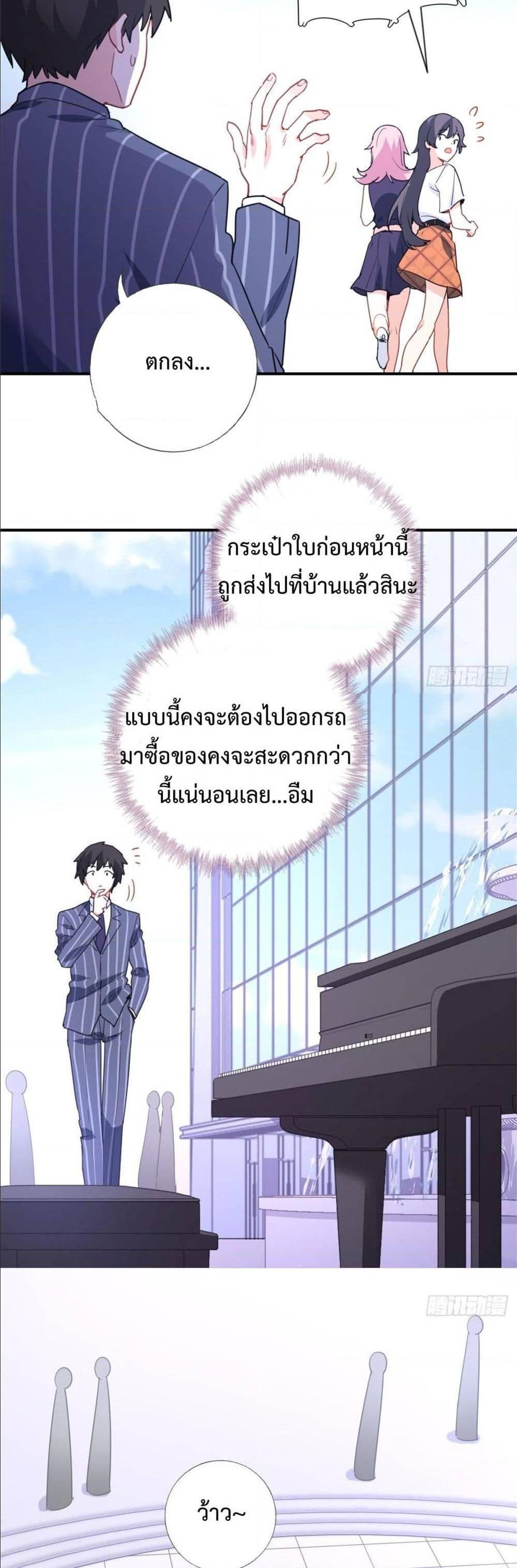 Manga-lc-com อ่านมังงะ อ่านการ์ตูน ออนไลน์ ฟรี I am Han Sanqian ตอนที่ 1 2 3 4 5 6 7 8 9 10 11 12 13 14 ฟรี ไม่มีโฆษณา Manga-lc - อ่าน มังงะ อ่าน การ์ตูน ออนไลน์ อ่านมังงะ ฟรี