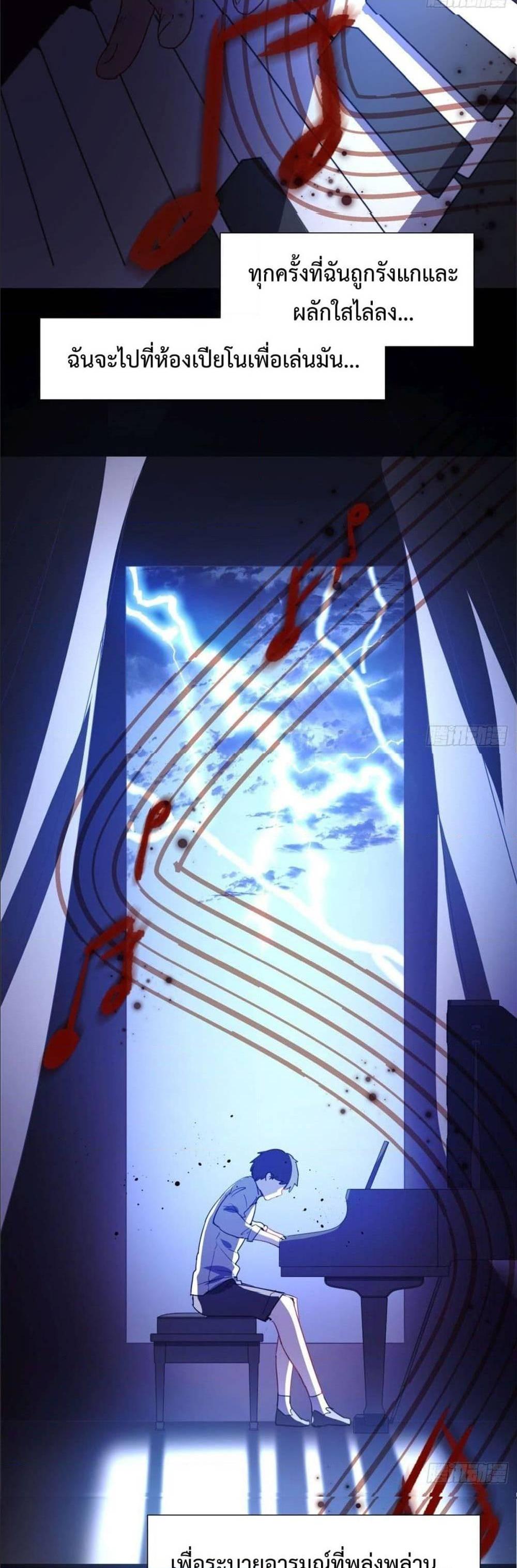 Manga-lc-com อ่านมังงะ อ่านการ์ตูน ออนไลน์ ฟรี I am Han Sanqian ตอนที่ 1 2 3 4 5 6 7 8 9 10 11 12 13 14 ฟรี ไม่มีโฆษณา Manga-lc - อ่าน มังงะ อ่าน การ์ตูน ออนไลน์ อ่านมังงะ ฟรี