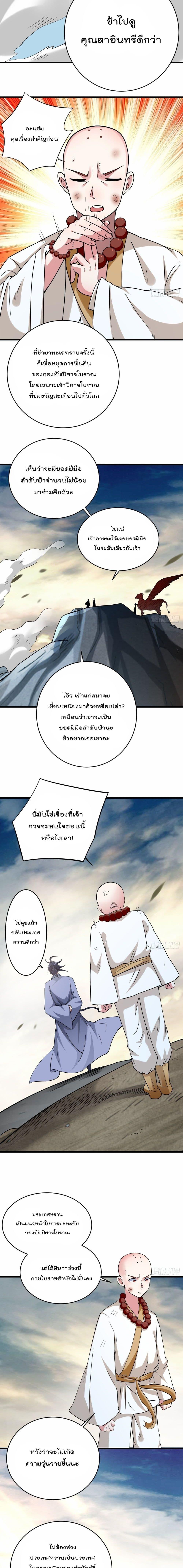 Manga-lc-com อ่านมังงะ อ่านการ์ตูน ออนไลน์ ฟรี My Disciples Harem is Immortal ตอนที่ 1 2 3 4 5 6 7 8 9 10 11 12 13 14 ฟรี ไม่มีโฆษณา Manga-lc - อ่าน มังงะ อ่าน การ์ตูน ออนไลน์ อ่านมังงะ ฟรี