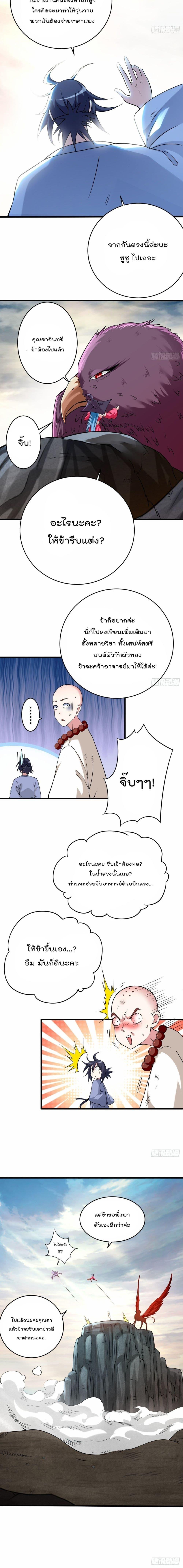 Manga-lc-com อ่านมังงะ อ่านการ์ตูน ออนไลน์ ฟรี My Disciples Harem is Immortal ตอนที่ 1 2 3 4 5 6 7 8 9 10 11 12 13 14 ฟรี ไม่มีโฆษณา Manga-lc - อ่าน มังงะ อ่าน การ์ตูน ออนไลน์ อ่านมังงะ ฟรี