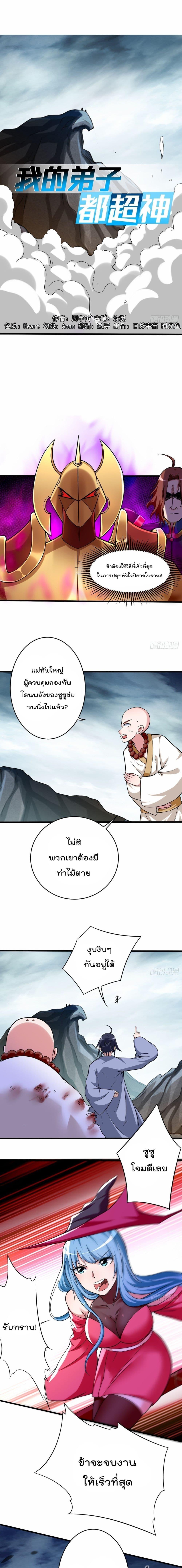 Manga-lc-com อ่านมังงะ อ่านการ์ตูน ออนไลน์ ฟรี My Disciples Harem is Immortal ตอนที่ 1 2 3 4 5 6 7 8 9 10 11 12 13 14 ฟรี ไม่มีโฆษณา Manga-lc - อ่าน มังงะ อ่าน การ์ตูน ออนไลน์ อ่านมังงะ ฟรี