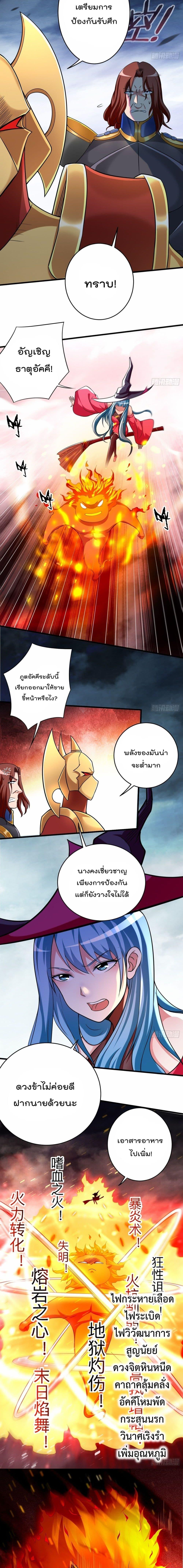 Manga-lc-com อ่านมังงะ อ่านการ์ตูน ออนไลน์ ฟรี My Disciples Harem is Immortal ตอนที่ 1 2 3 4 5 6 7 8 9 10 11 12 13 14 ฟรี ไม่มีโฆษณา Manga-lc - อ่าน มังงะ อ่าน การ์ตูน ออนไลน์ อ่านมังงะ ฟรี