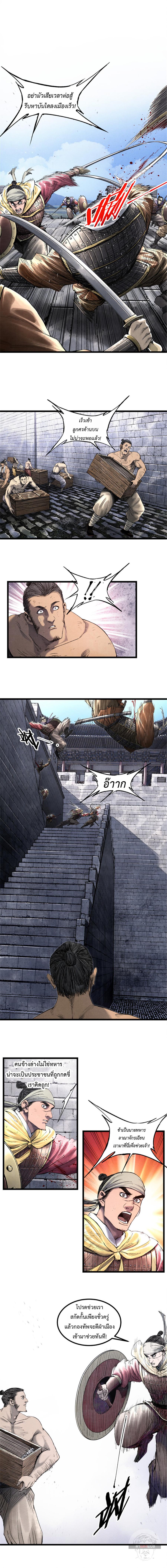 Manga-lc-com อ่านมังงะ อ่านการ์ตูน ออนไลน์ ฟรี Lu Bu’s life story ตอนที่ 1 2 3 4 5 6 7 8 9 10 11 12 13 14 ฟรี ไม่มีโฆษณา Manga-lc - อ่าน มังงะ อ่าน การ์ตูน ออนไลน์ อ่านมังงะ ฟรี