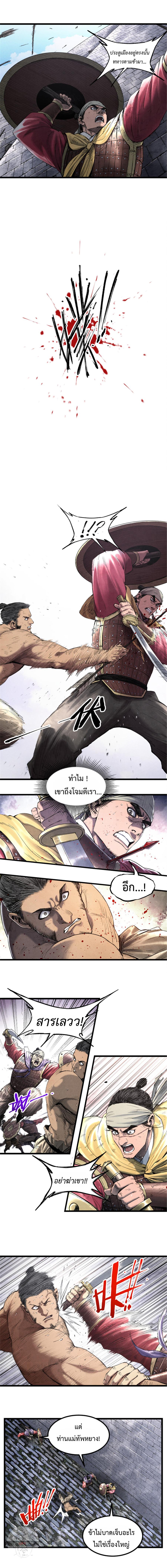 Manga-lc-com อ่านมังงะ อ่านการ์ตูน ออนไลน์ ฟรี Lu Bu’s life story ตอนที่ 1 2 3 4 5 6 7 8 9 10 11 12 13 14 ฟรี ไม่มีโฆษณา Manga-lc - อ่าน มังงะ อ่าน การ์ตูน ออนไลน์ อ่านมังงะ ฟรี