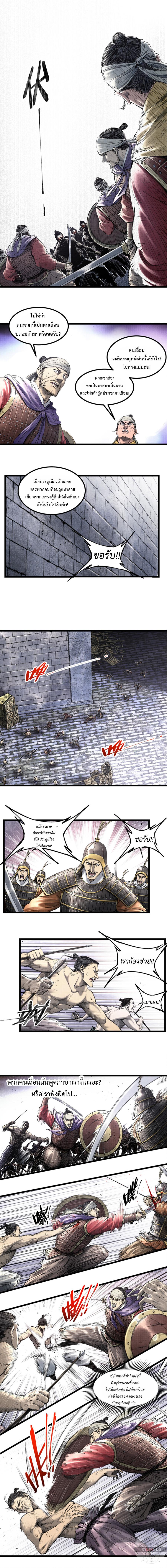 Manga-lc-com อ่านมังงะ อ่านการ์ตูน ออนไลน์ ฟรี Lu Bu’s life story ตอนที่ 1 2 3 4 5 6 7 8 9 10 11 12 13 14 ฟรี ไม่มีโฆษณา Manga-lc - อ่าน มังงะ อ่าน การ์ตูน ออนไลน์ อ่านมังงะ ฟรี