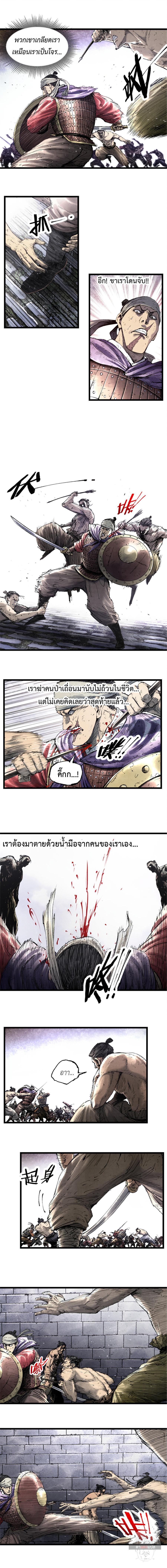 Manga-lc-com อ่านมังงะ อ่านการ์ตูน ออนไลน์ ฟรี Lu Bu’s life story ตอนที่ 1 2 3 4 5 6 7 8 9 10 11 12 13 14 ฟรี ไม่มีโฆษณา Manga-lc - อ่าน มังงะ อ่าน การ์ตูน ออนไลน์ อ่านมังงะ ฟรี
