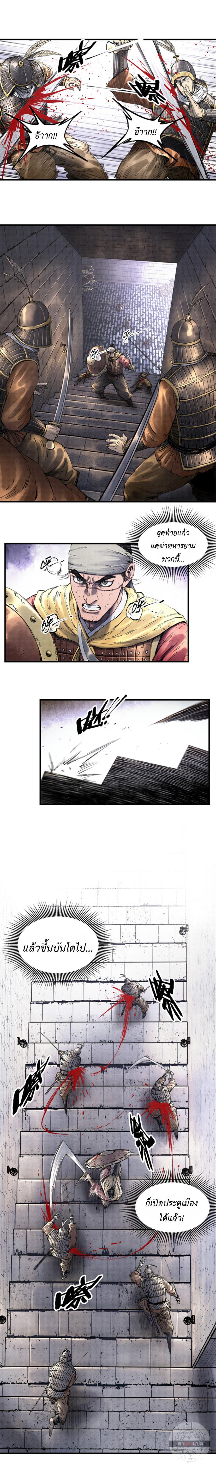 Manga-lc-com อ่านมังงะ อ่านการ์ตูน ออนไลน์ ฟรี Lu Bu’s life story ตอนที่ 1 2 3 4 5 6 7 8 9 10 11 12 13 14 ฟรี ไม่มีโฆษณา Manga-lc - อ่าน มังงะ อ่าน การ์ตูน ออนไลน์ อ่านมังงะ ฟรี