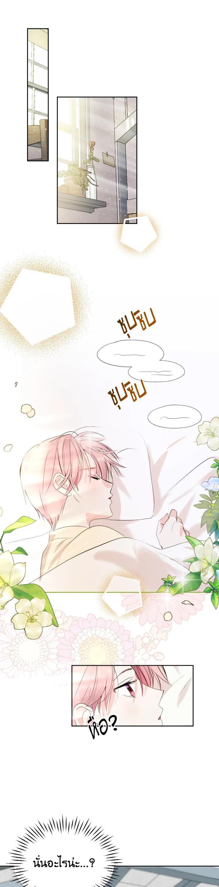 Manga-lc-com อ่านมังงะ อ่านการ์ตูน ออนไลน์ ฟรี Behind His Kind Mask ตอนที่ 1 2 3 4 5 6 7 8 9 10 11 12 13 14 ฟรี ไม่มีโฆษณา Manga-lc - อ่าน มังงะ อ่าน การ์ตูน ออนไลน์ อ่านมังงะ ฟรี