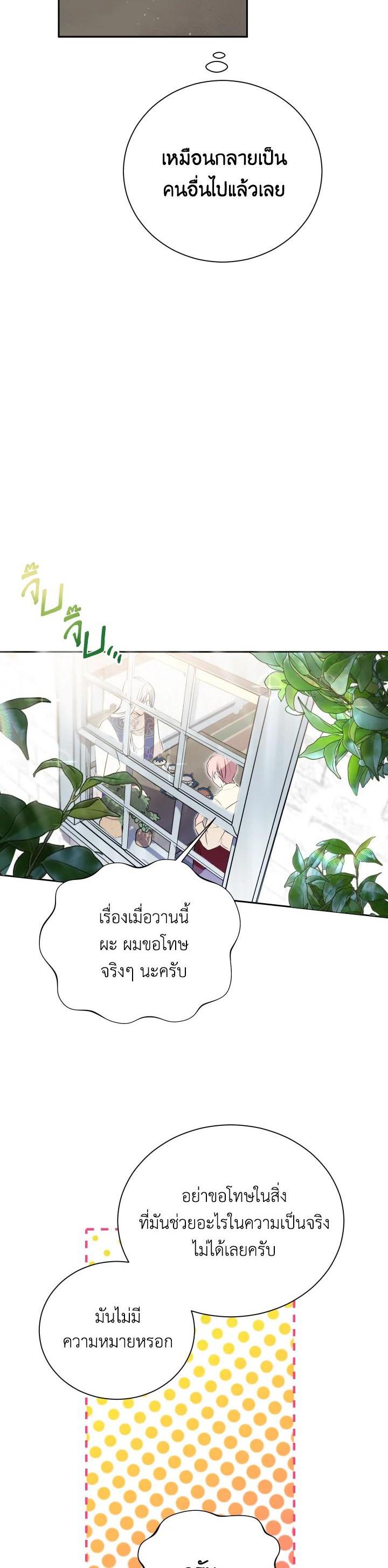 Manga-lc-com อ่านมังงะ อ่านการ์ตูน ออนไลน์ ฟรี Behind His Kind Mask ตอนที่ 1 2 3 4 5 6 7 8 9 10 11 12 13 14 ฟรี ไม่มีโฆษณา Manga-lc - อ่าน มังงะ อ่าน การ์ตูน ออนไลน์ อ่านมังงะ ฟรี