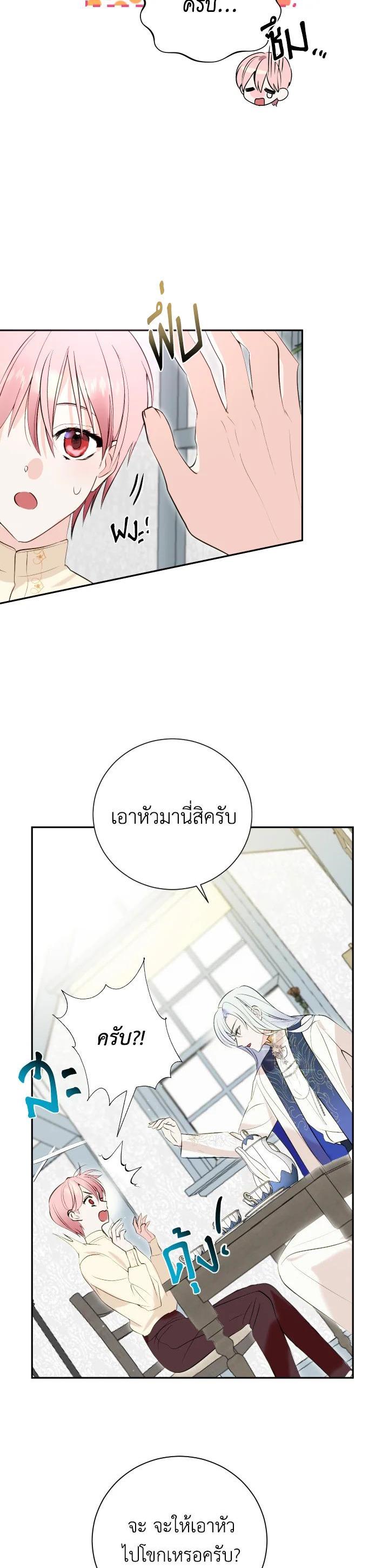 Manga-lc-com อ่านมังงะ อ่านการ์ตูน ออนไลน์ ฟรี Behind His Kind Mask ตอนที่ 1 2 3 4 5 6 7 8 9 10 11 12 13 14 ฟรี ไม่มีโฆษณา Manga-lc - อ่าน มังงะ อ่าน การ์ตูน ออนไลน์ อ่านมังงะ ฟรี