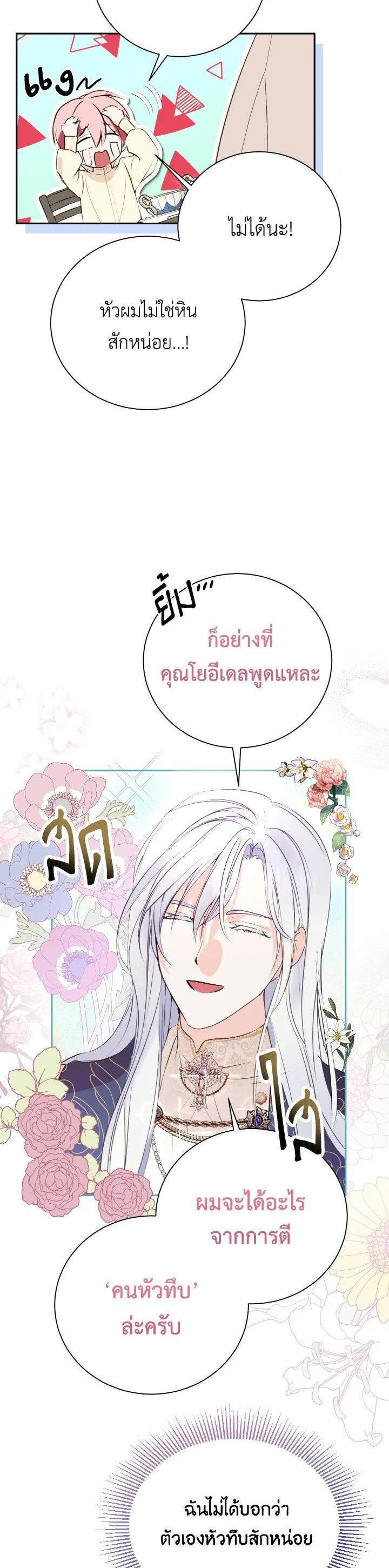Manga-lc-com อ่านมังงะ อ่านการ์ตูน ออนไลน์ ฟรี Behind His Kind Mask ตอนที่ 1 2 3 4 5 6 7 8 9 10 11 12 13 14 ฟรี ไม่มีโฆษณา Manga-lc - อ่าน มังงะ อ่าน การ์ตูน ออนไลน์ อ่านมังงะ ฟรี