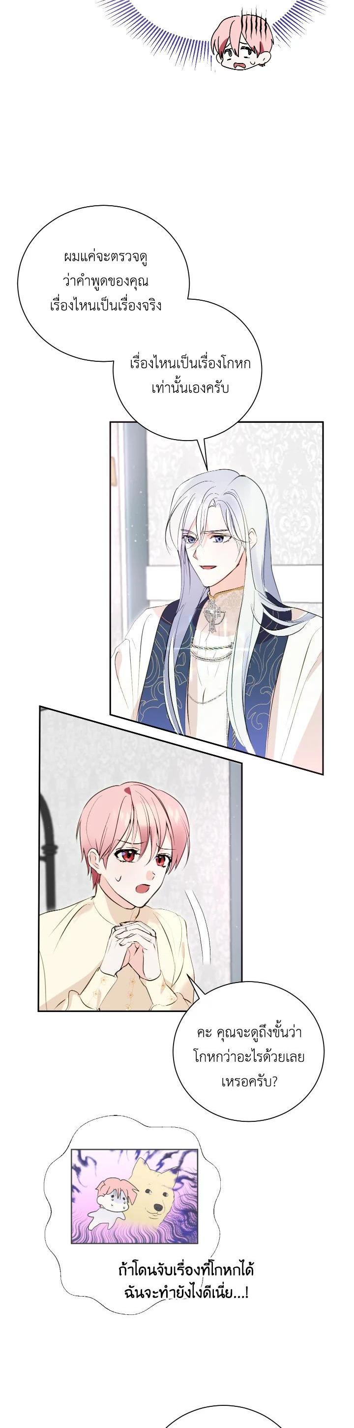 Manga-lc-com อ่านมังงะ อ่านการ์ตูน ออนไลน์ ฟรี Behind His Kind Mask ตอนที่ 1 2 3 4 5 6 7 8 9 10 11 12 13 14 ฟรี ไม่มีโฆษณา Manga-lc - อ่าน มังงะ อ่าน การ์ตูน ออนไลน์ อ่านมังงะ ฟรี