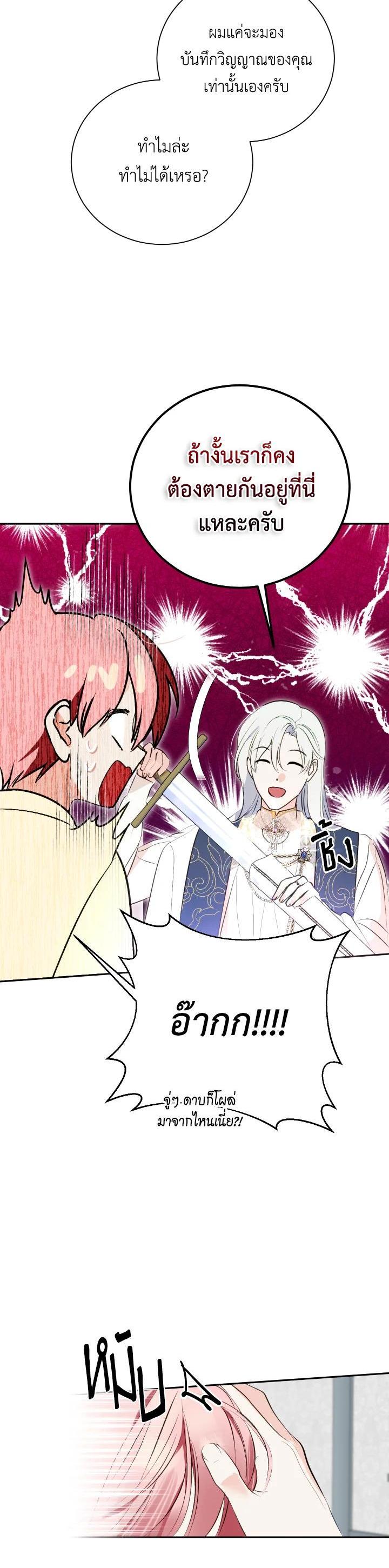 Manga-lc-com อ่านมังงะ อ่านการ์ตูน ออนไลน์ ฟรี Behind His Kind Mask ตอนที่ 1 2 3 4 5 6 7 8 9 10 11 12 13 14 ฟรี ไม่มีโฆษณา Manga-lc - อ่าน มังงะ อ่าน การ์ตูน ออนไลน์ อ่านมังงะ ฟรี