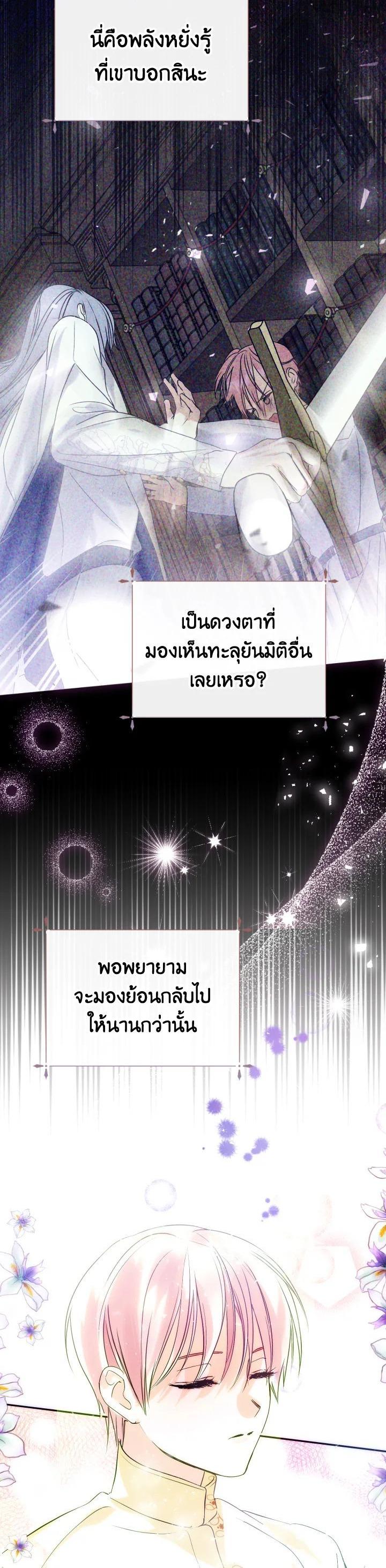 Manga-lc-com อ่านมังงะ อ่านการ์ตูน ออนไลน์ ฟรี Behind His Kind Mask ตอนที่ 1 2 3 4 5 6 7 8 9 10 11 12 13 14 ฟรี ไม่มีโฆษณา Manga-lc - อ่าน มังงะ อ่าน การ์ตูน ออนไลน์ อ่านมังงะ ฟรี