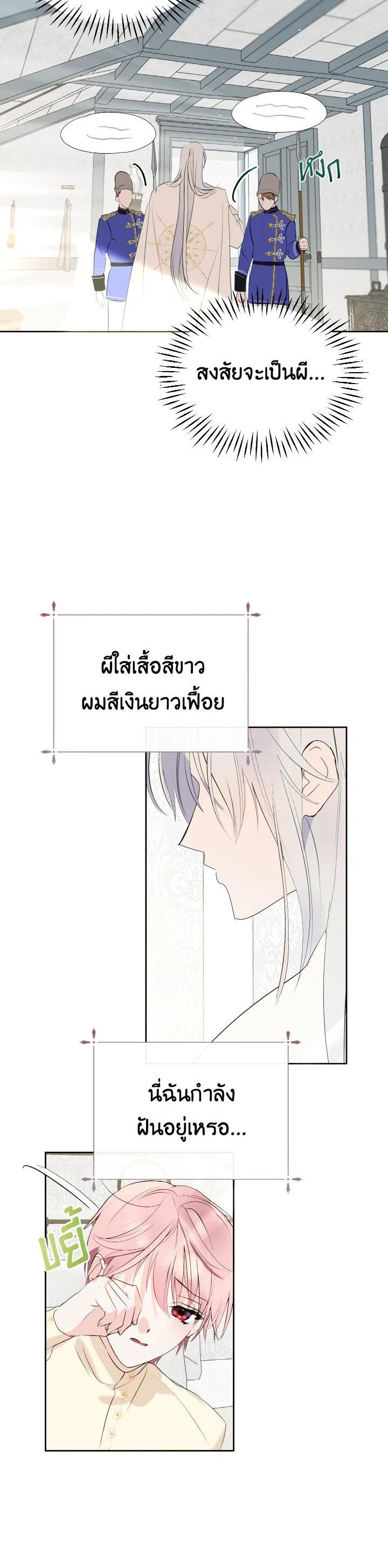 Manga-lc-com อ่านมังงะ อ่านการ์ตูน ออนไลน์ ฟรี Behind His Kind Mask ตอนที่ 1 2 3 4 5 6 7 8 9 10 11 12 13 14 ฟรี ไม่มีโฆษณา Manga-lc - อ่าน มังงะ อ่าน การ์ตูน ออนไลน์ อ่านมังงะ ฟรี