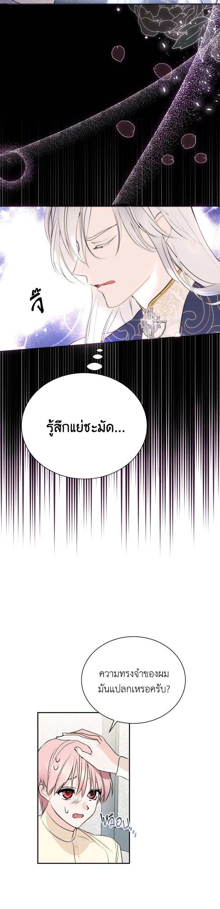 Manga-lc-com อ่านมังงะ อ่านการ์ตูน ออนไลน์ ฟรี Behind His Kind Mask ตอนที่ 1 2 3 4 5 6 7 8 9 10 11 12 13 14 ฟรี ไม่มีโฆษณา Manga-lc - อ่าน มังงะ อ่าน การ์ตูน ออนไลน์ อ่านมังงะ ฟรี