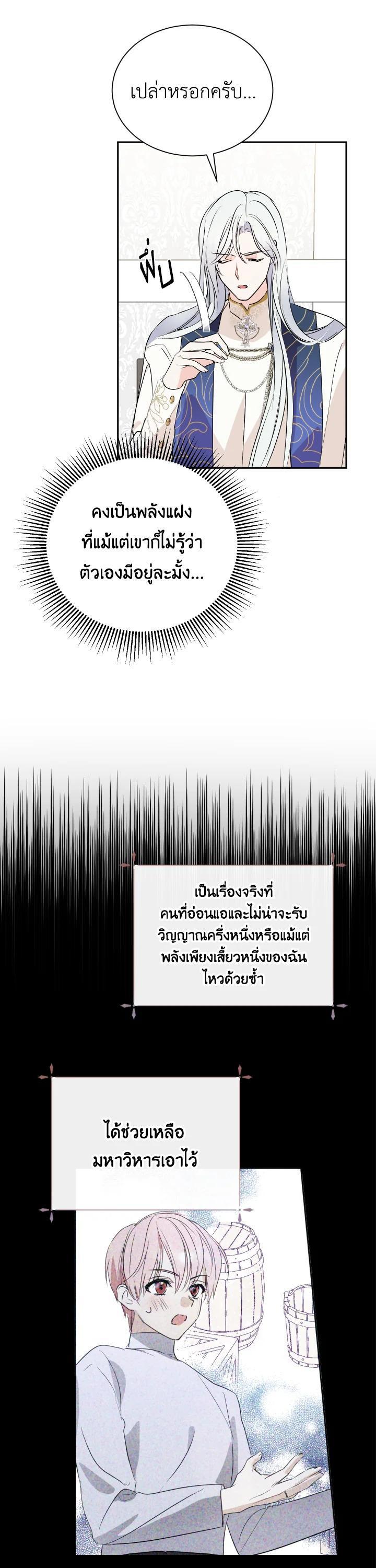 Manga-lc-com อ่านมังงะ อ่านการ์ตูน ออนไลน์ ฟรี Behind His Kind Mask ตอนที่ 1 2 3 4 5 6 7 8 9 10 11 12 13 14 ฟรี ไม่มีโฆษณา Manga-lc - อ่าน มังงะ อ่าน การ์ตูน ออนไลน์ อ่านมังงะ ฟรี