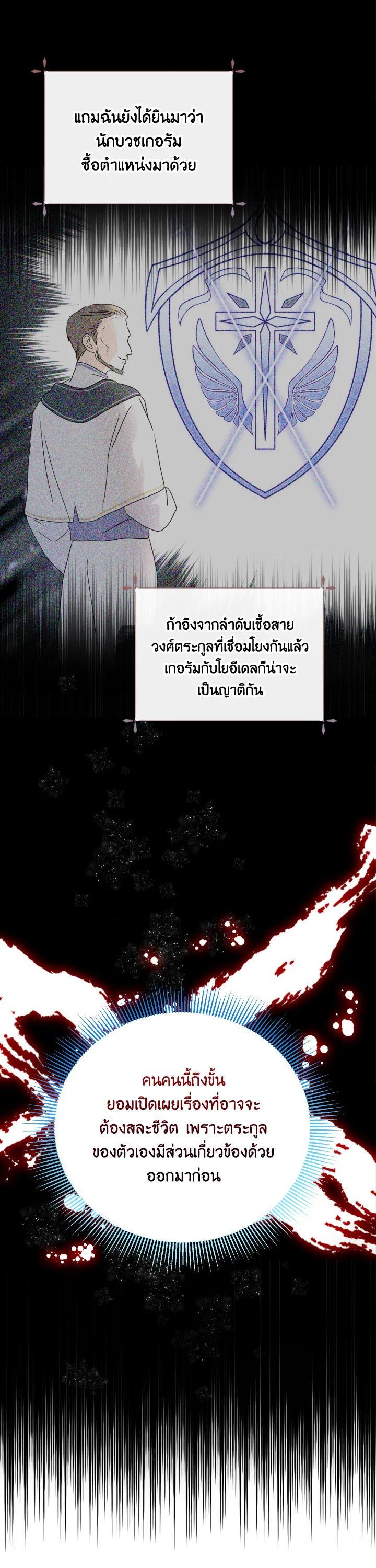 Manga-lc-com อ่านมังงะ อ่านการ์ตูน ออนไลน์ ฟรี Behind His Kind Mask ตอนที่ 1 2 3 4 5 6 7 8 9 10 11 12 13 14 ฟรี ไม่มีโฆษณา Manga-lc - อ่าน มังงะ อ่าน การ์ตูน ออนไลน์ อ่านมังงะ ฟรี