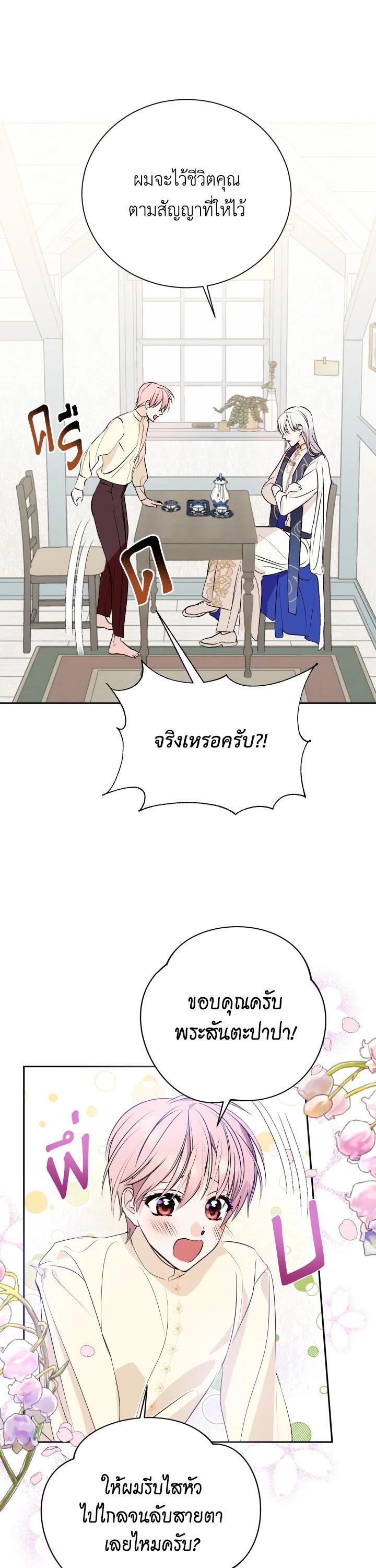 Manga-lc-com อ่านมังงะ อ่านการ์ตูน ออนไลน์ ฟรี Behind His Kind Mask ตอนที่ 1 2 3 4 5 6 7 8 9 10 11 12 13 14 ฟรี ไม่มีโฆษณา Manga-lc - อ่าน มังงะ อ่าน การ์ตูน ออนไลน์ อ่านมังงะ ฟรี