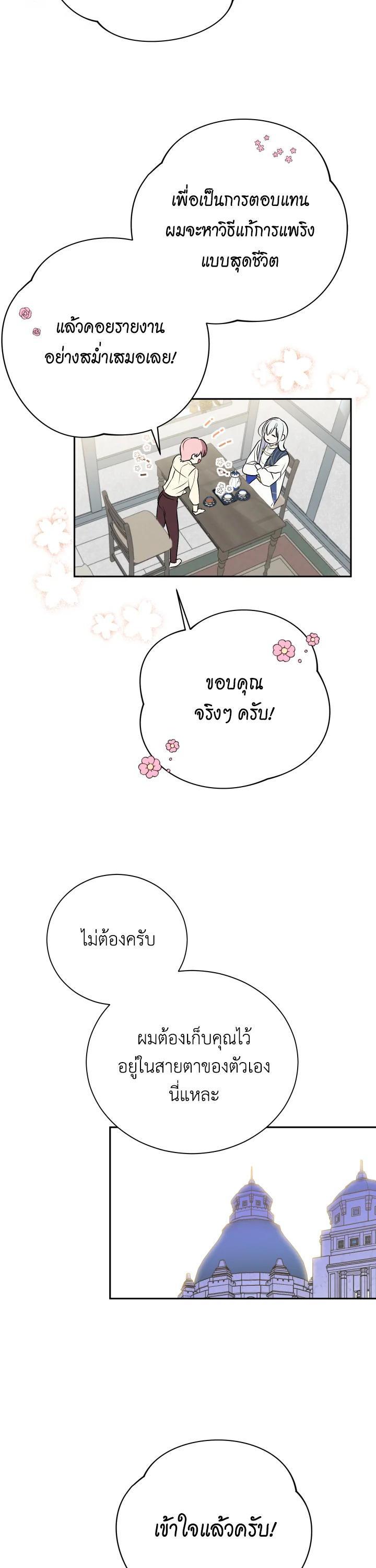 Manga-lc-com อ่านมังงะ อ่านการ์ตูน ออนไลน์ ฟรี Behind His Kind Mask ตอนที่ 1 2 3 4 5 6 7 8 9 10 11 12 13 14 ฟรี ไม่มีโฆษณา Manga-lc - อ่าน มังงะ อ่าน การ์ตูน ออนไลน์ อ่านมังงะ ฟรี