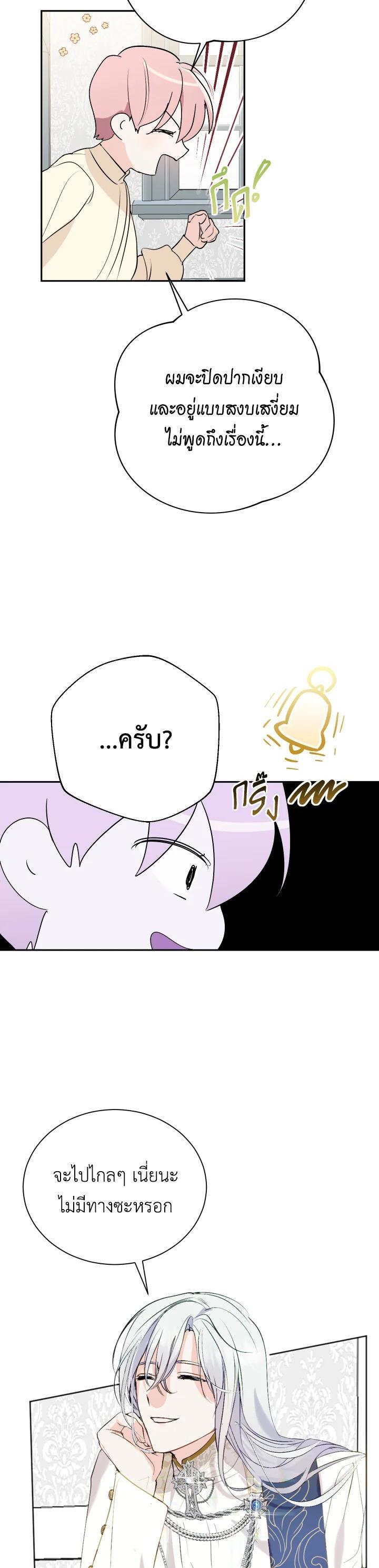 Manga-lc-com อ่านมังงะ อ่านการ์ตูน ออนไลน์ ฟรี Behind His Kind Mask ตอนที่ 1 2 3 4 5 6 7 8 9 10 11 12 13 14 ฟรี ไม่มีโฆษณา Manga-lc - อ่าน มังงะ อ่าน การ์ตูน ออนไลน์ อ่านมังงะ ฟรี