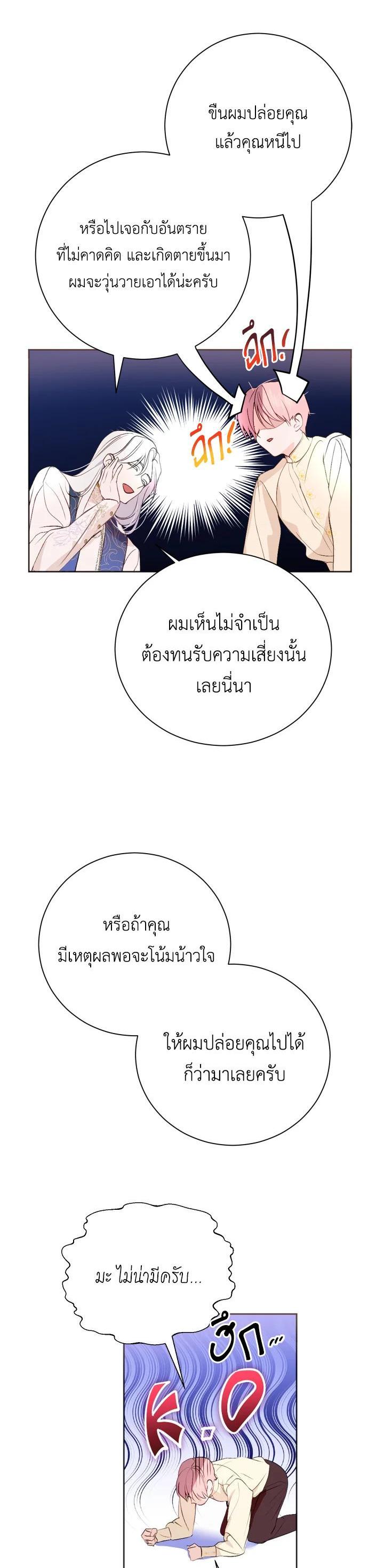 Manga-lc-com อ่านมังงะ อ่านการ์ตูน ออนไลน์ ฟรี Behind His Kind Mask ตอนที่ 1 2 3 4 5 6 7 8 9 10 11 12 13 14 ฟรี ไม่มีโฆษณา Manga-lc - อ่าน มังงะ อ่าน การ์ตูน ออนไลน์ อ่านมังงะ ฟรี