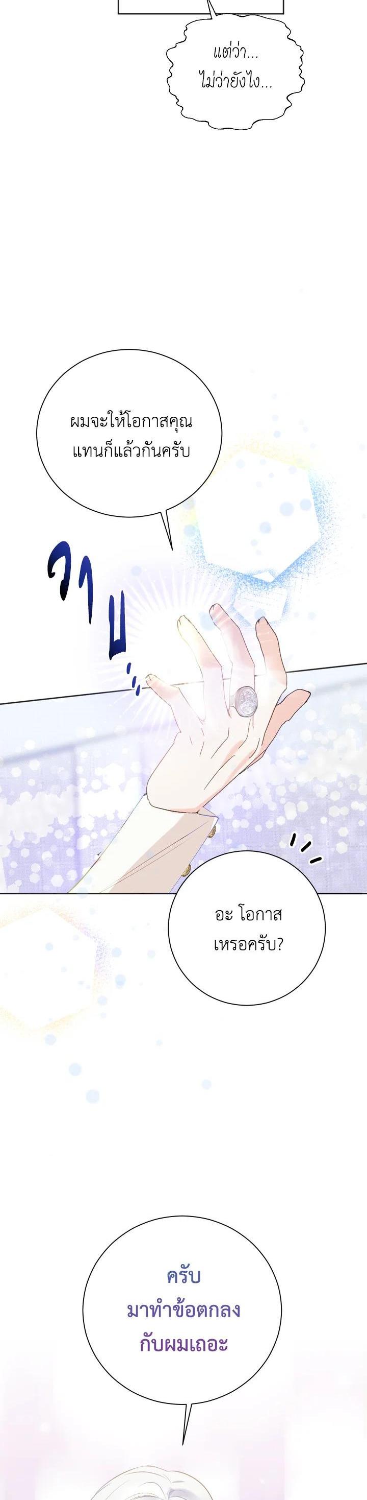 Manga-lc-com อ่านมังงะ อ่านการ์ตูน ออนไลน์ ฟรี Behind His Kind Mask ตอนที่ 1 2 3 4 5 6 7 8 9 10 11 12 13 14 ฟรี ไม่มีโฆษณา Manga-lc - อ่าน มังงะ อ่าน การ์ตูน ออนไลน์ อ่านมังงะ ฟรี