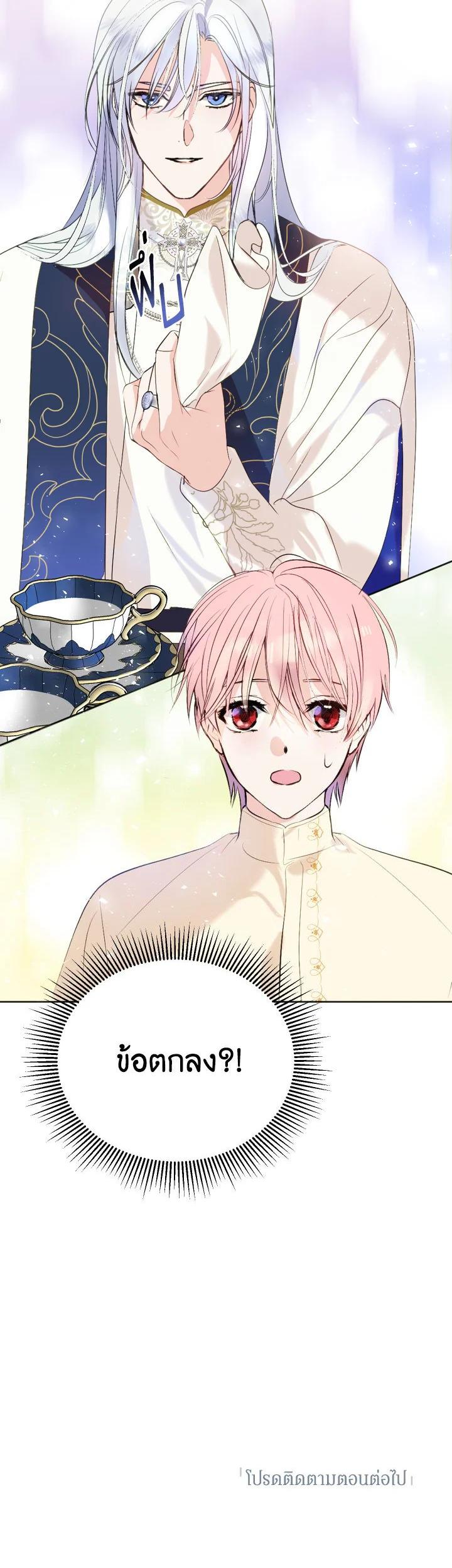 Manga-lc-com อ่านมังงะ อ่านการ์ตูน ออนไลน์ ฟรี Behind His Kind Mask ตอนที่ 1 2 3 4 5 6 7 8 9 10 11 12 13 14 ฟรี ไม่มีโฆษณา Manga-lc - อ่าน มังงะ อ่าน การ์ตูน ออนไลน์ อ่านมังงะ ฟรี