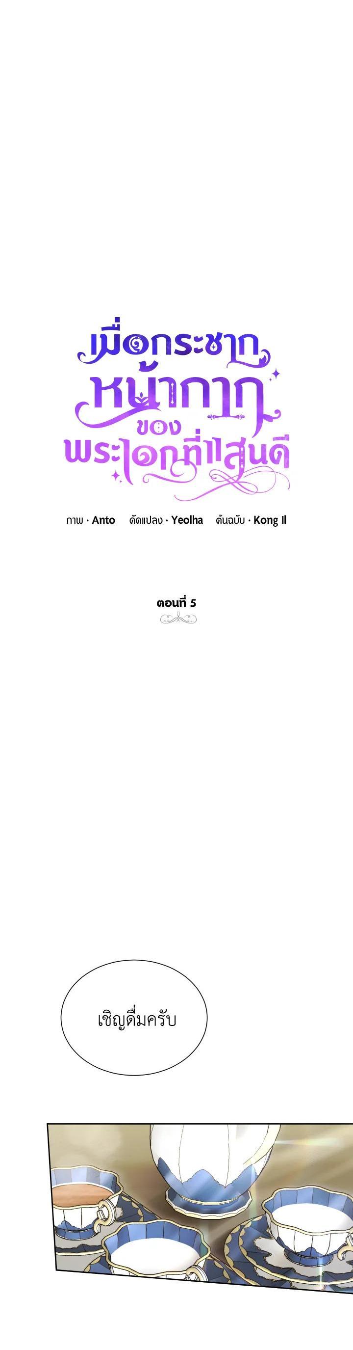 Manga-lc-com อ่านมังงะ อ่านการ์ตูน ออนไลน์ ฟรี Behind His Kind Mask ตอนที่ 1 2 3 4 5 6 7 8 9 10 11 12 13 14 ฟรี ไม่มีโฆษณา Manga-lc - อ่าน มังงะ อ่าน การ์ตูน ออนไลน์ อ่านมังงะ ฟรี