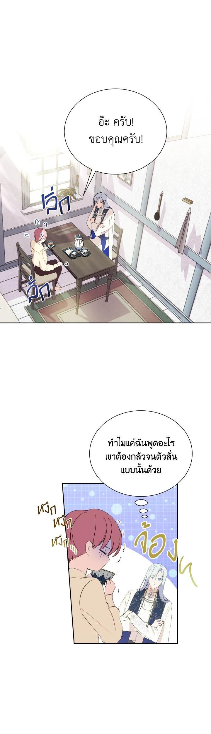 Manga-lc-com อ่านมังงะ อ่านการ์ตูน ออนไลน์ ฟรี Behind His Kind Mask ตอนที่ 1 2 3 4 5 6 7 8 9 10 11 12 13 14 ฟรี ไม่มีโฆษณา Manga-lc - อ่าน มังงะ อ่าน การ์ตูน ออนไลน์ อ่านมังงะ ฟรี